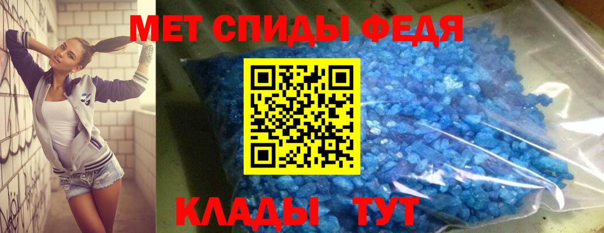 Усинск  Амфетамин  Вход с VPN  АМФ  Amphetamine 98% 