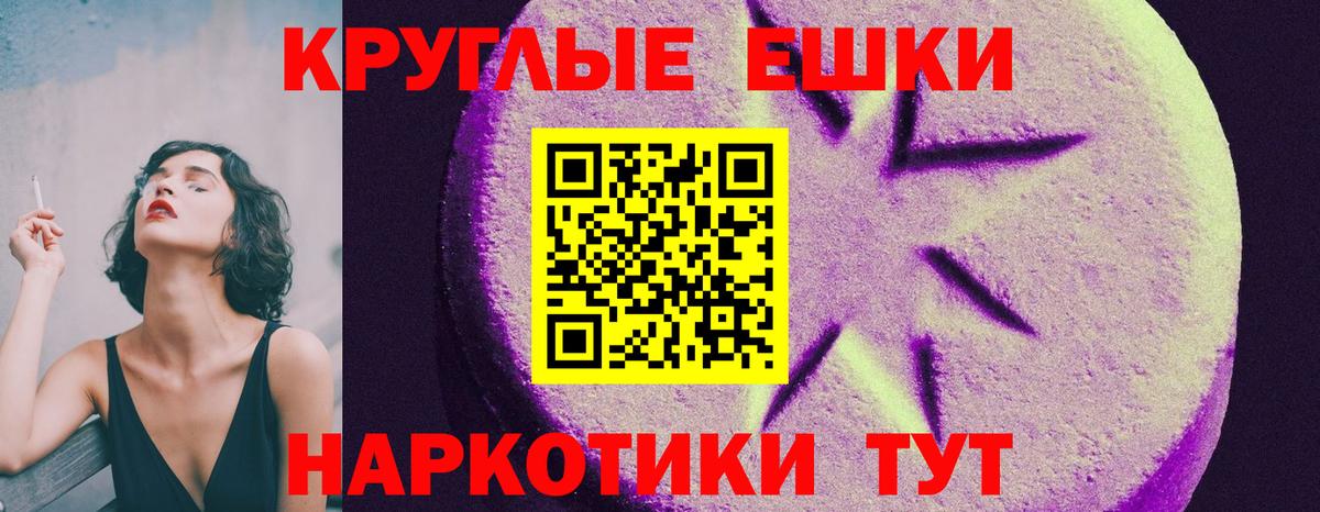 Экстази Punisher  Вход с VPN  Усинск  hydra ссылка  Экстази DUBAI 