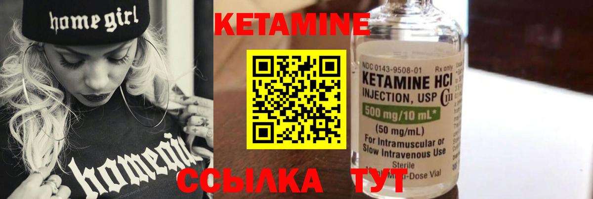 нарко площадка наркотические препараты  КЕТАМИН ketamine  Вход с VPN  Усинск  Кетамин ketamine 