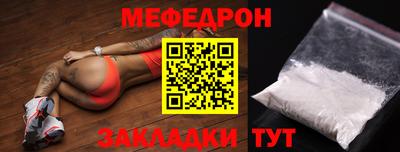 кристаллы Моздок