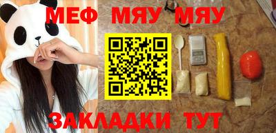 кристаллы Моздок