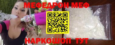 МДПВ Наро-Фоминск