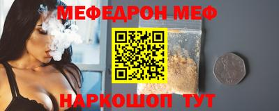 кристаллы Моздок