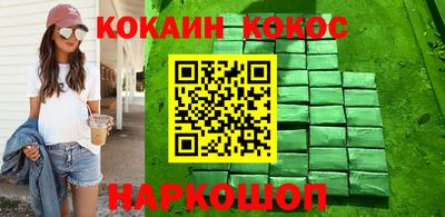 МДПВ Наро-Фоминск