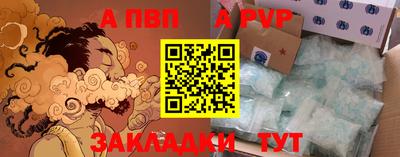 мдпв Нальчик