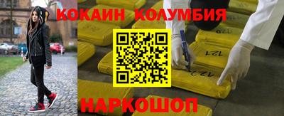 COCAINE Нарткала