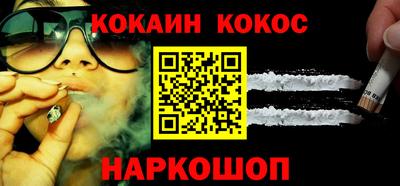 кристаллы Моздок