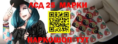 кристаллы Моздок