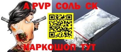 МДПВ Наро-Фоминск