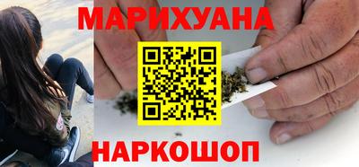 MESCALINE Можга
