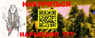 ПСИЛОЦИБИНОВЫЕ ГРИБЫ Можайск