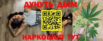ПСИЛОЦИБИНОВЫЕ ГРИБЫ Можайск