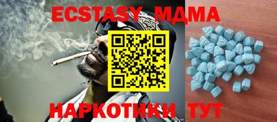 MESCALINE Можга