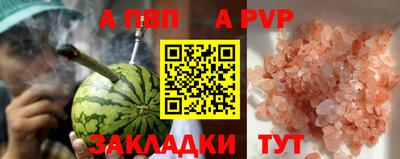 МДПВ Наро-Фоминск