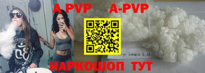 МДПВ Наро-Фоминск