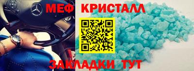 MESCALINE Можга