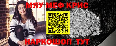 кристаллы Моздок