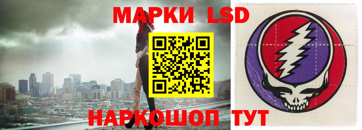 Лсд 25 экстази ecstasy Усинск