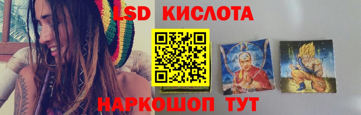 LSD-25 экстази ecstasy  Вход с VPN  Усинск 