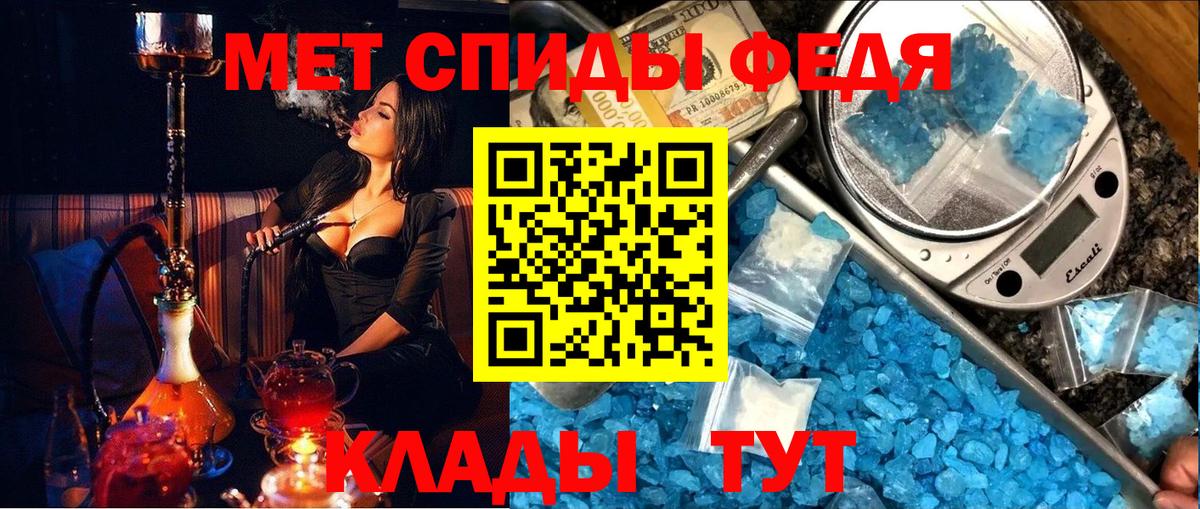 Метамфетамин  МЕТАМФЕТАМИН Декстрометамфетамин 99.9%  Вход с VPN  Усинск 