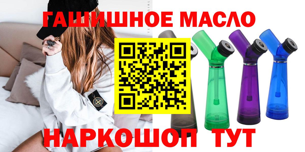 ТГК вейп с тгк  Вход с VPN  ТГК Wax  Усинск 