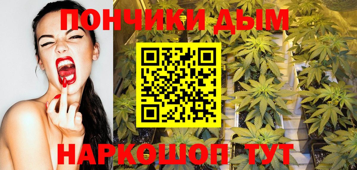 Каннабис LSD WEED  Вход с VPN  Каннабис конопля  Усинск 